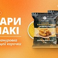 Экструзионные сухари Tamaki: панировка для хрустящей корочки